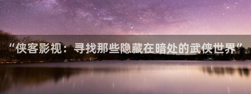 6080新视觉影视院